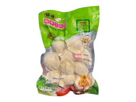 [NON-HALAL] Xin Hub Chives and Eggs 210g 10pcs pack on Sale