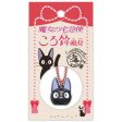 Kiki s Delivery Service: Jiji with Bell Phone Charm Fashion