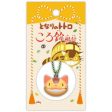 My Neighbour Totoro: Catbus with Bell Phone Charm For Cheap