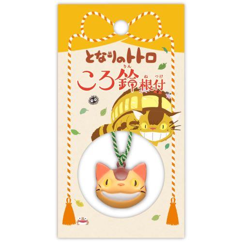 My Neighbour Totoro: Catbus with Bell Phone Charm For Cheap