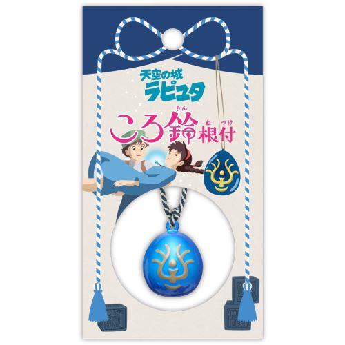 Castle in the Sky: Levitation Stone with Bell Phone Charm For Sale