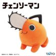 Chainsaw Man: Pochita Special Mocchi Plush Online now