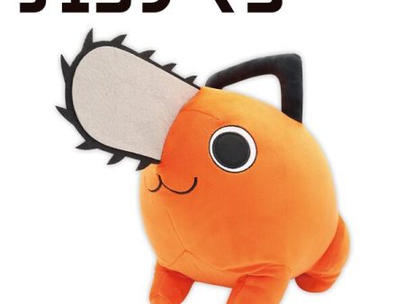 Chainsaw Man: Pochita Special Mocchi Plush Online now