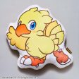 Final Fantasy: Chocobo Fluffy Fluffy Die-Cut Cushion Cheap