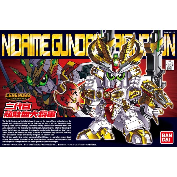 Gundam: Nidaime Gundam Dai Shogun SD Legend BB Model Hot on Sale