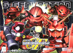 Gundam: GG Char s Customize MS Collection SD Model Fashion