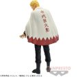 Naruto: Naruto Hokage 20th Anniversary Prize Figure Discount