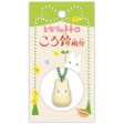 My Neighbour Totoro: White Totoro with Bell Phone Charm For Cheap