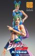 Jojo s Bizarre Adventure: Jolyne Cujoh Super Action Statue Supply