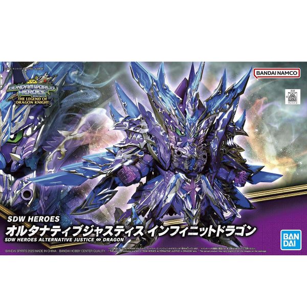 Gundam: Alternative Justice Infinite Dragon SDW Heroes Model Online Sale